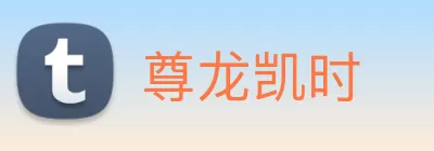 尊龙凯时 logo